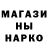 Канабис гибрид Sasha Shpil