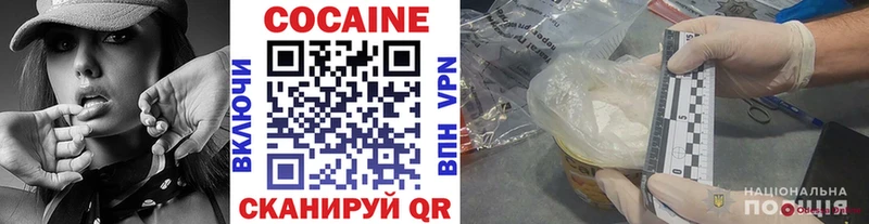 Купить где  Бодайбо  Кокаин Эквадор 