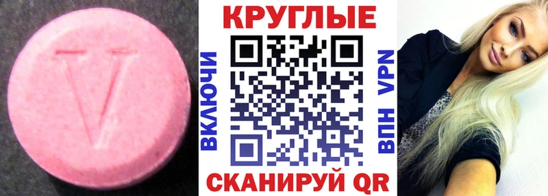 Купить где  Бодайбо  ЭКСТАЗИ 280 MDMA 