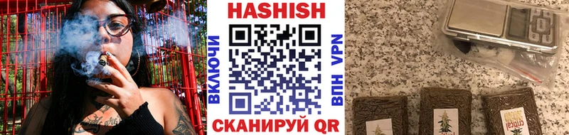 Гашиш 40% ТГК  Купить закладки  Бодайбо 