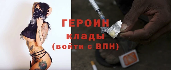 герыч Карталы