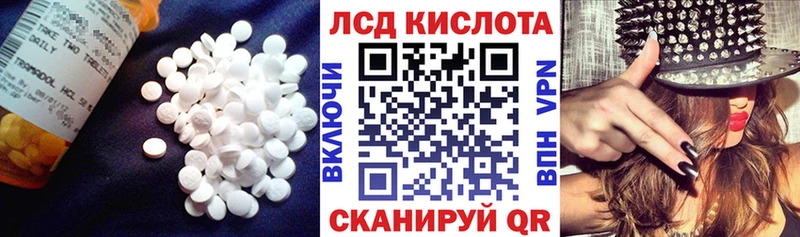 Купить  Бодайбо  ЛСД экстази кислота 