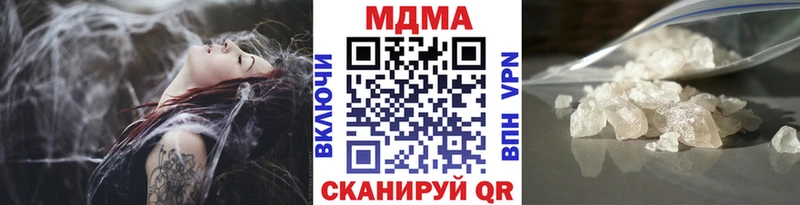 Купить закладки  Бодайбо  МДМА VHQ 