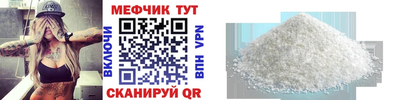 Купить где  Бодайбо  МЯУ-МЯУ 4 MMC 