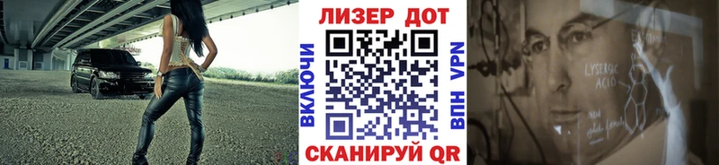 Наркотические марки 1,5мг  Купить где  Бодайбо 