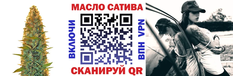Купить  Бодайбо  ТГК концентрат 