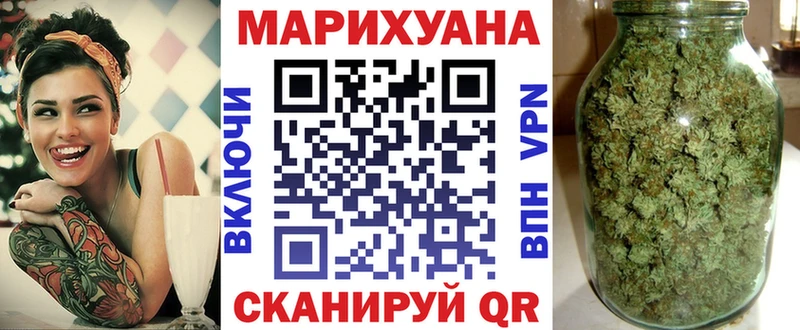 МАРИХУАНА MAZAR  Купить закладки  Бодайбо 