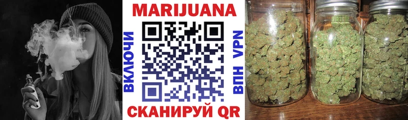 Каннабис OG Kush Бодайбо